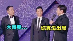 盖世帝尊 第三季