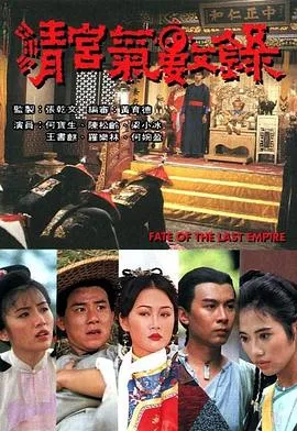 以女儿之名